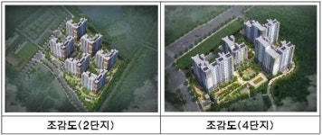 구로구 항동 2·4단지 584가구 공급… 서남권 대규모 택지개발지구 