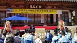 [이천시] 설봉대학 11기 수료 및 12기 개강식 개최 