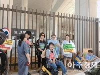 [아주동영상·세종시] 현실과 동떨어진 근로기준법에 반발하는 장애인활동지원사노동조합 