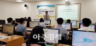 안산시 단원구 신규 통합민원 담당공무원 교육  