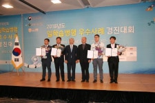  한국폴리텍대학 남인천캠퍼스 2018년 일학습병행제 참여기업  학습근로자 부문 우수사례 경진대회  (주)디엔텍 대상” 달성 