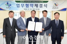 [수원시] 수원권역 4개 선거관리위원회와 공동주택 온라인투표 활성화 협약 체결 