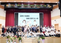 수원시 아동·청소년정신건강복지센터, 노인정신건강복지센터 개소 10주년 