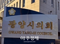 광양시의회, LF 내 이마트 매장 개점 반대 결의안 채택 