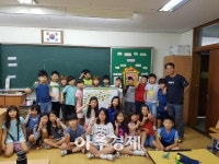 [이천시] 아동안전지도 제작해 안전한 등하굣길 조성 