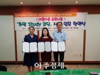 성남시 지역아동센터 초·중생 ‘3D 프린팅 무상 교육’ 