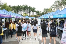 성남시청소년재단 제1회 청소년노동인권박람회 개최 