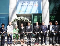 [용인시] 처인구보건소 치매안심센터 개소...예방 프로그램 운영 