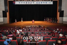 군포시 ‘국가보훈대상자 위안행사’ 개최 