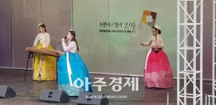 추석 연휴, 포천아트밸리에서 신나는 공연과 함께 