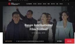 부산국제영화제, 일반상영작 예매 오늘(27일) 시작…주의사항은? 