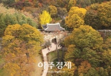 [경기도] 세계유산 남한산성 명소화 추진...196억3천만원 투입 