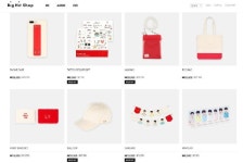 빅히트샵 벌써 SOLD OUT 글자 등장…방탄 팬들 왜 무통장입금 없냐 불만 폭주 