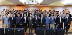 경기관광공사 제8대 사장 유동규 씨 취임  