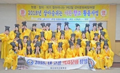 장성 필암서원 선비문화체험장으로 거듭난다 