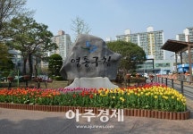 수원시 영통구, 취득세 비과세・감면 부동산 일제조사 실시 