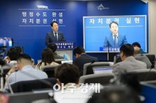 [세종시] 내년부터 조치원읍 일대에 스마트시티 산업 테크노파크 추진 