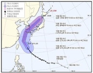 북상 태풍 콩레이 경로 오키나와→제주→독도→삿포로…주말인 내일 날씨는? 6·7일 물폭탄 