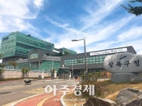 상록구, 2018년 농지 원부 일제 정비 