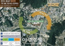 [천안시]병천면 기초생활거점육성사업에 선정 