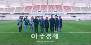 고양도시관리공사 고객서비스 품질 향상을 위한 제3회 기관 합동 CS 교차점검   