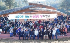 아시아나항공, 강원도 산초울 마을서 1사 1촌 활동 실시 