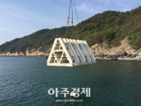 [경기도] 화성 입파도 등 5곳에 인공어초 16ha 조성...20억 투입