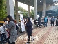 성남시청소년재단 2018 행복한 중원마을&우다다문화 축제 개최 