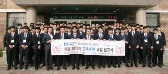 현대제철(주)1공장 급식소 | 한국폴리텍대학 남인천캠퍼스, 현대제철(주) 인천공장 채용예정자 대상 교육 실시