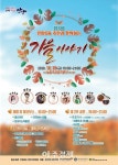 안양시 안양6동 미니콘서트‘가을이야기 개최 