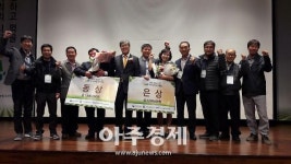경기도 추천 농가 인기농장·별내배협의회 GAP 경진대회 수상 