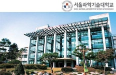 서울과학기술대학교, 교수 아빠 만나 올A+ 받은 아들 