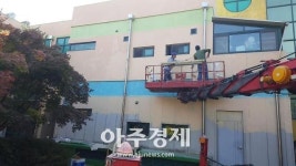 의정부공립어룡어린이집 대대적인 교육환경개선 