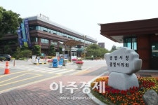 광명시 농산물 잔류농약 허용기준 강화 