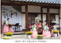 서울 선릉과 정릉 고양 서오릉 남양주 홍릉과 유릉,24~28일 무료 문화공연 