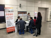 인천교통공사,석남역서  “찾아가는 의료서비스” 운영 
