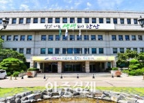 안산시 인구·청년 정책 시민 대토론회 개최 