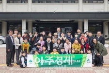 의왕시 자매도시 괴산군 아이들과 돈독한 우의 다져 