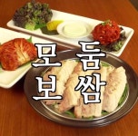 원할머니보쌈 SKT멤버십 반값 메뉴는?···‘빕스’도 샐러드바 깜짝 할인 