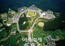 화랑의 가치와 정신문화 재조명...경주 화랑마을 개원 