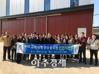 안산시 규제개혁 우수사례 현장 견학  