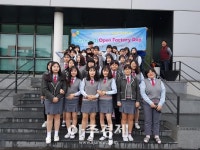 수원시·수원산업단지관리공단, 학생 대상 수원산업단지 투어 운영 