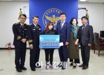 안양동안서 희망의 등대 사랑의 후원금 전달  