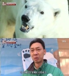 동물농장, 북극곰 통키 마지막 이야기…누리꾼 사육사님 눈물, 슬프다 
