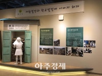 구미시 새마을운동 테마공원, 11월 1일 도민에게 개방 