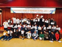 노틀담복지관, 2018년 찾아가는 장애인 평생학습프로그램 수료식 진행 