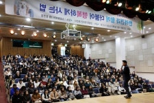  경인여대, “명사특강”(반려견과 더불어 행복하게 사는법)개최 