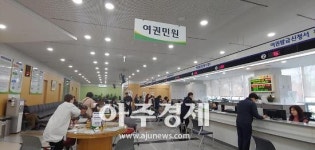 성남시 시 구청 민원실 주 5일로 변경 운영한다 