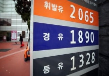 오늘부터 유류세 15% 인하, 직영주유소만 반영? 일부 자영주유소도 내려 