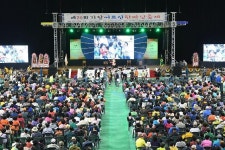 부산시 기장군, 어르신 한마당축제 개최 